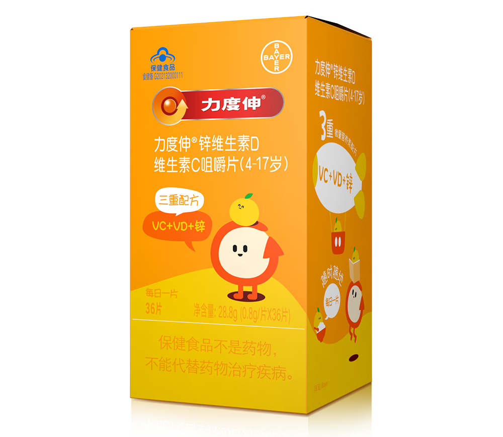 力度伸®锌维生素D维生素C咀嚼片(4-17岁)36片