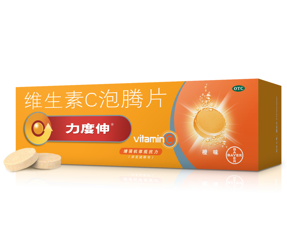 力度伸®维生素C泡腾片橙味10片