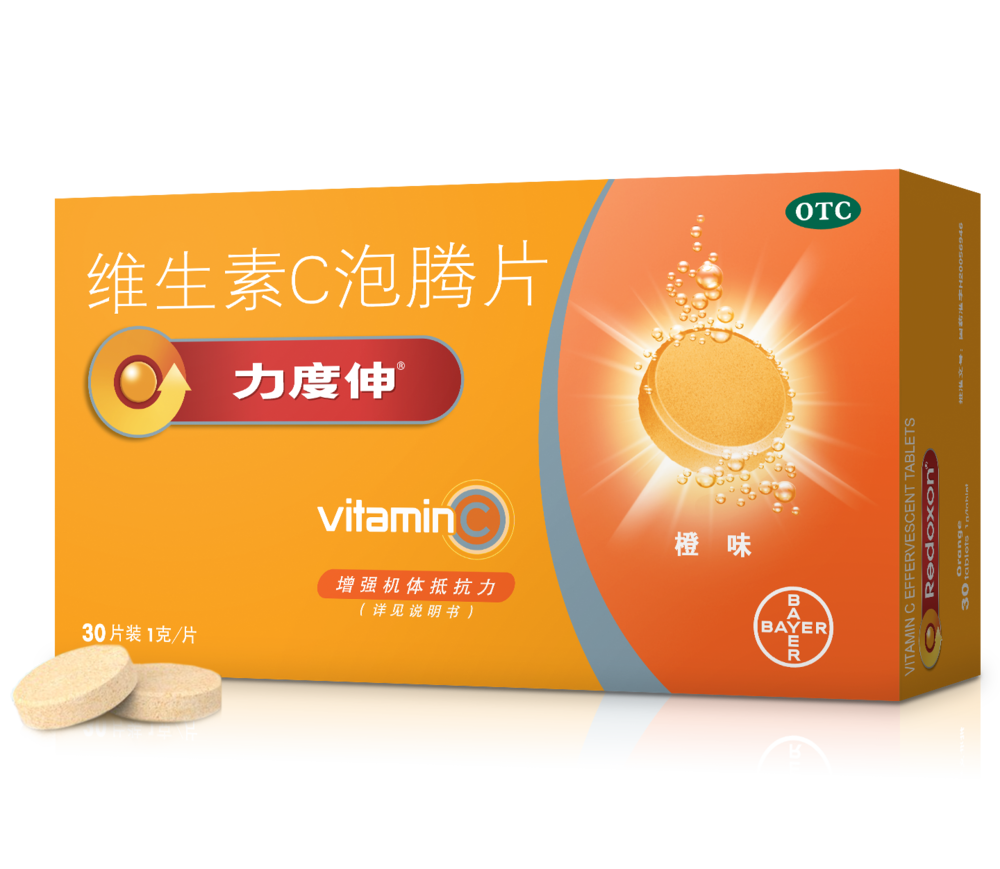 力度伸®维生素C泡腾片橙味30片