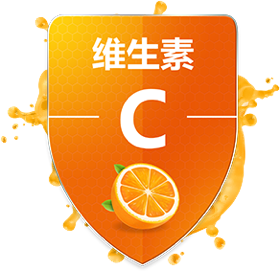 图标:维生素C