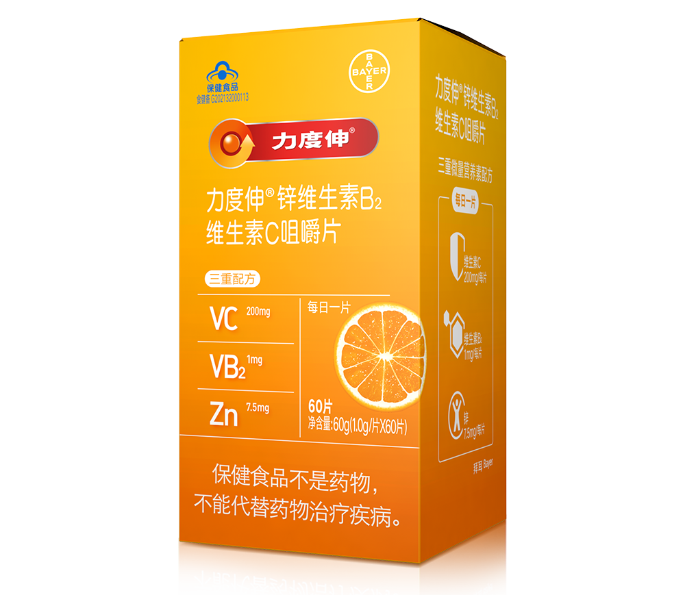 力度伸®锌维生素B2维生素C咀嚼片60片